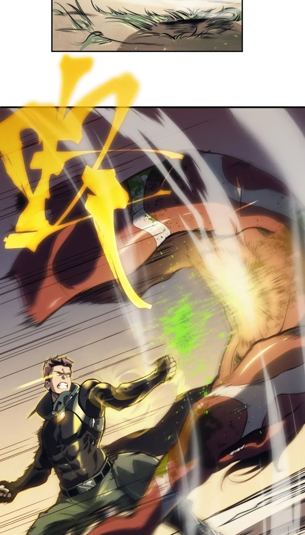 Demonic Evolution ตอนที่ 5 หน้า 39