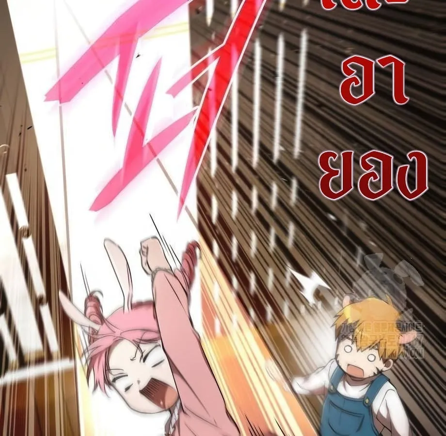 Shinsu Kindergarten ตอนที่ 5 หน้า 149