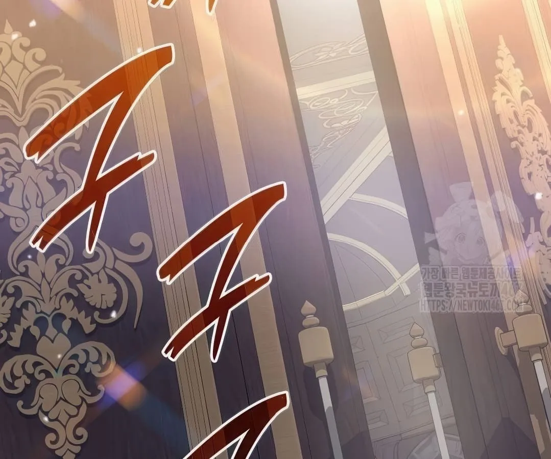 Shinsu Kindergarten ตอนที่ 7 หน้า 264