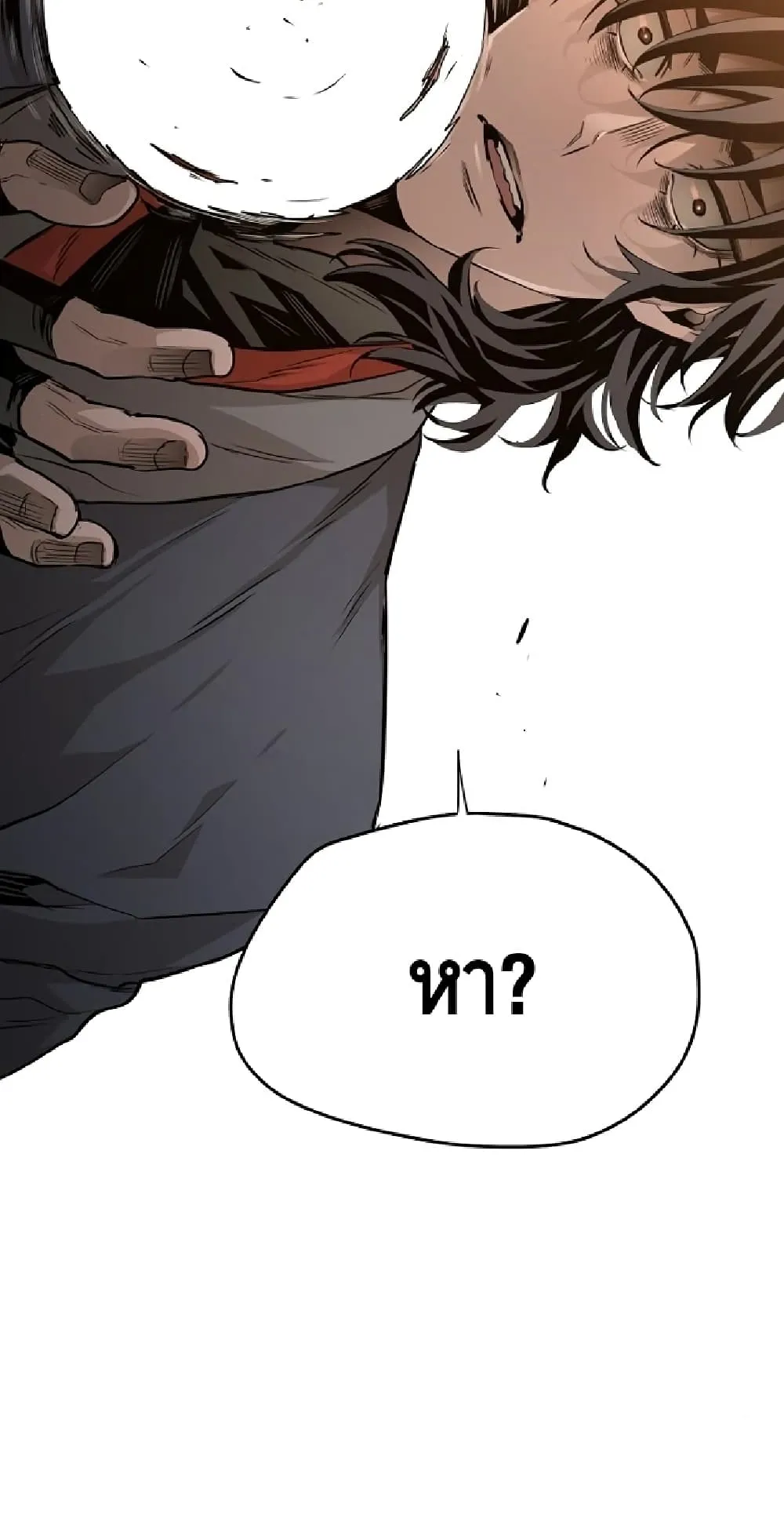 Heavenly Demon Cultivation Simulation ตอนที่ 2 หน้า 10