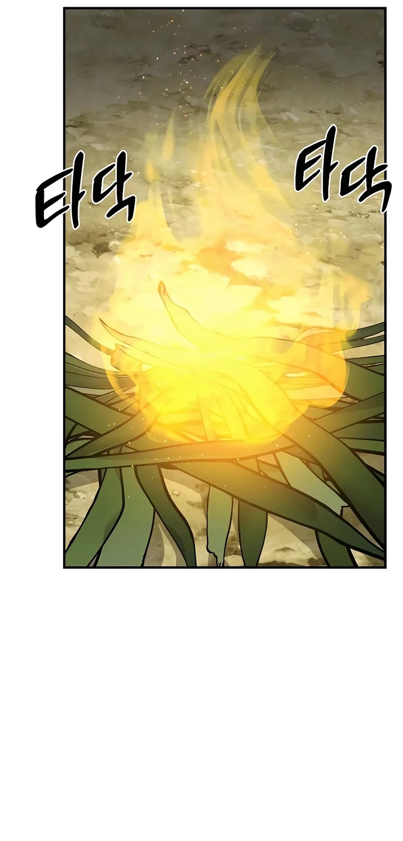 Solo Farming In The Tower ตอนที่ 5 หน้า 21