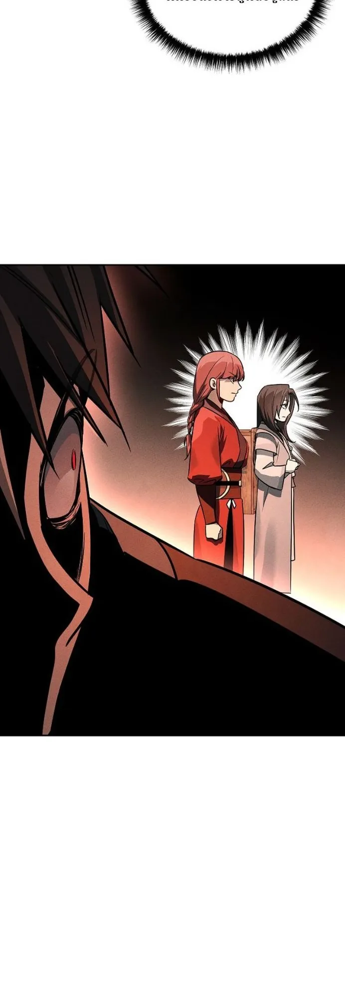 The Great Heavenly Demon Sovereign ตอนที่ 2 หน้า 72