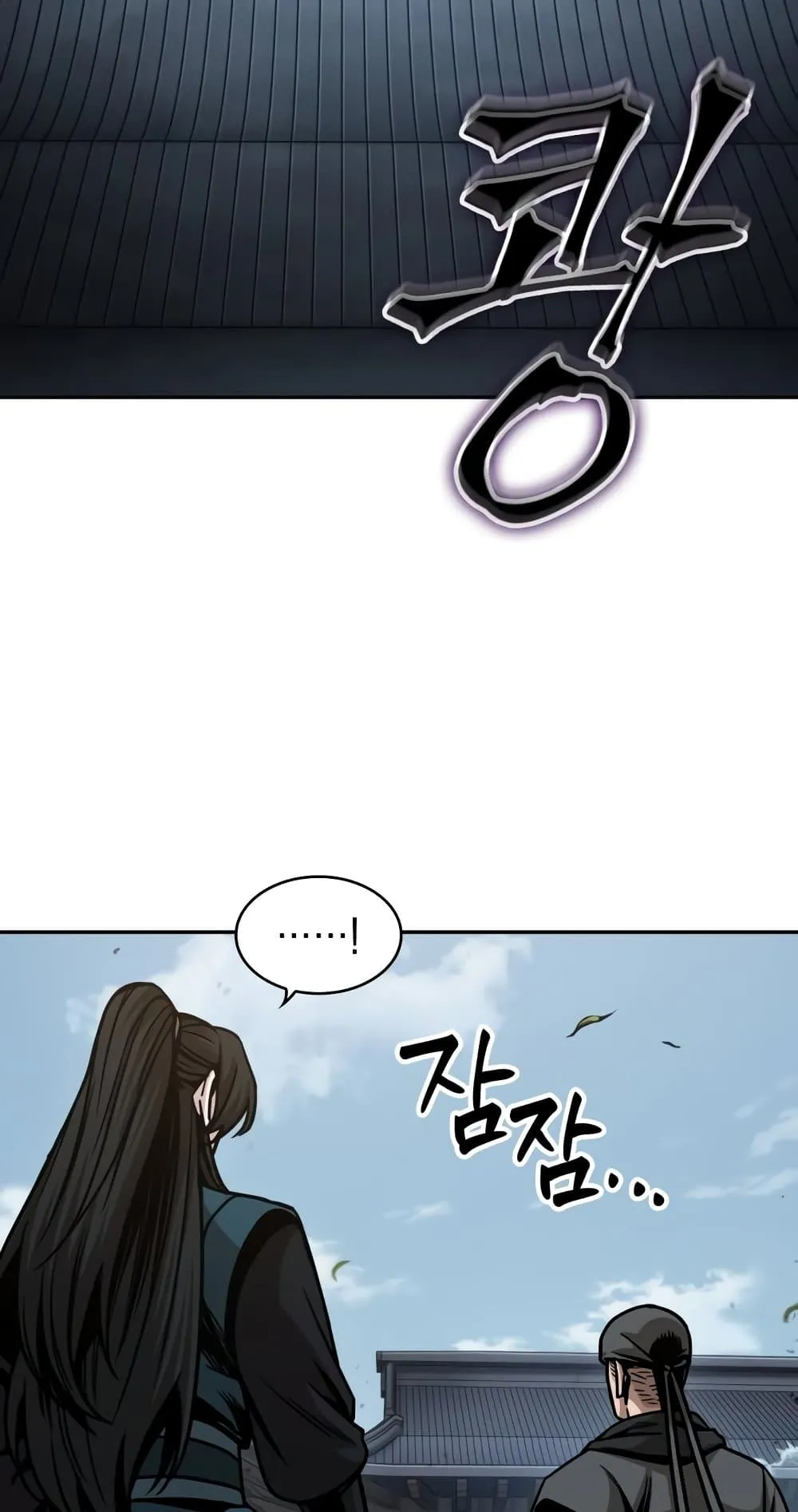 Nano Machine Chapter 174 หน้า 20