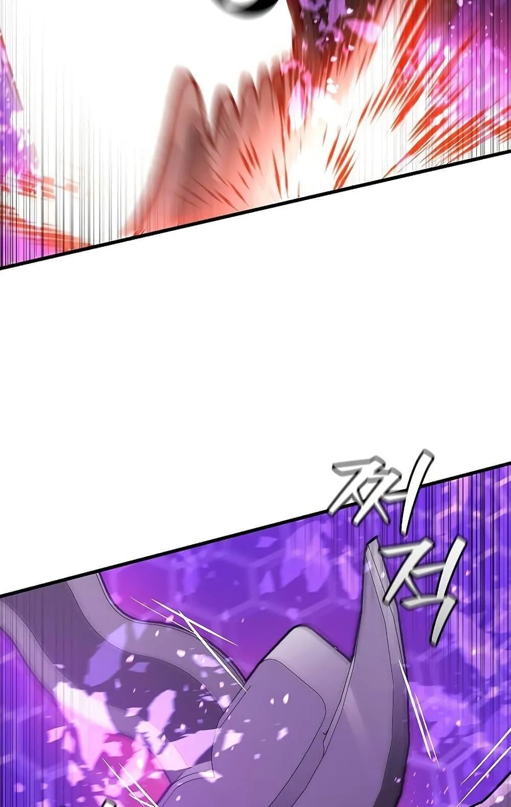 Dragon-Devouring Mage ตอนที่ 14 หน้า 72