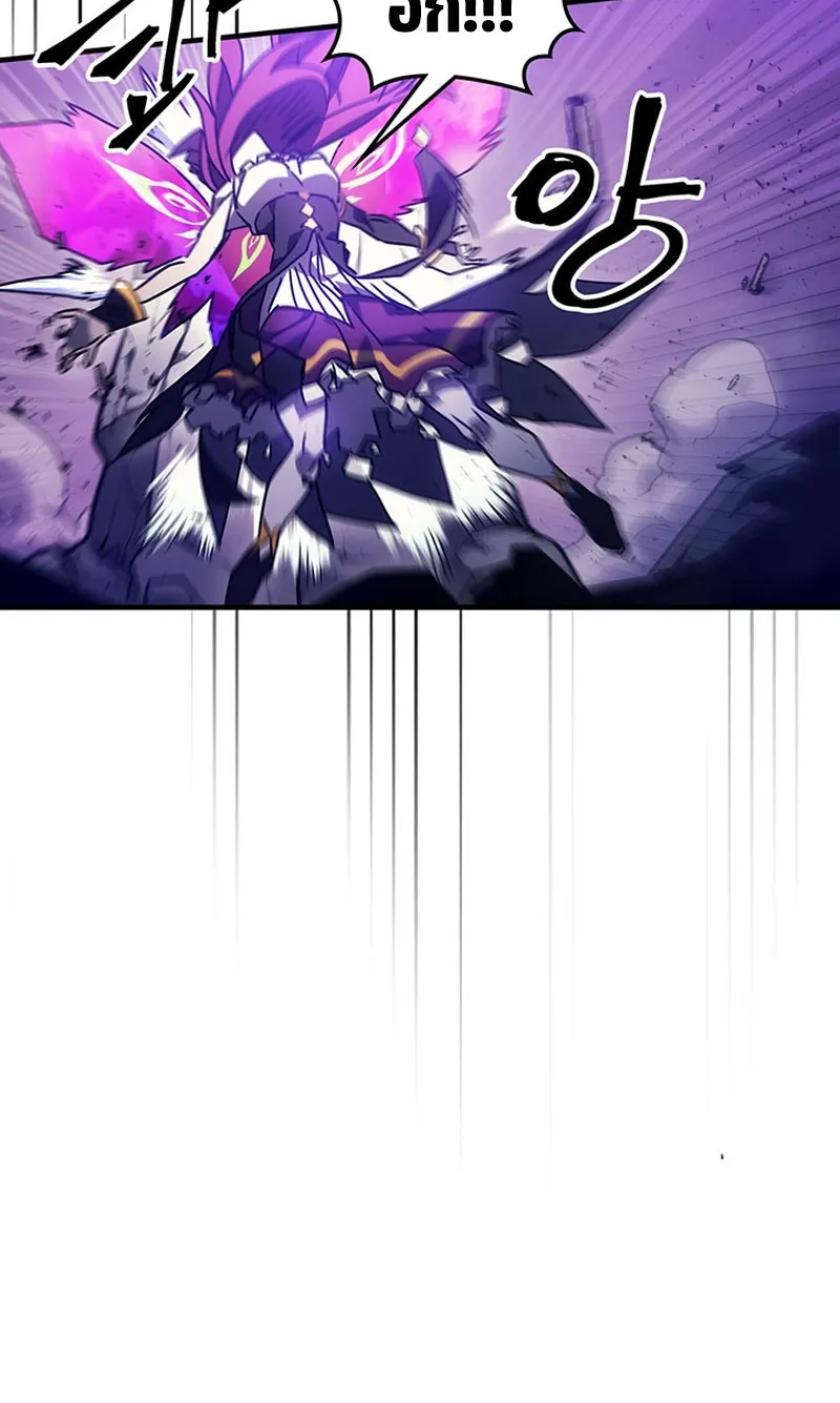 Mr Devourer Please Act Like a Final Boss ตอนที่ 6 หน้า 56