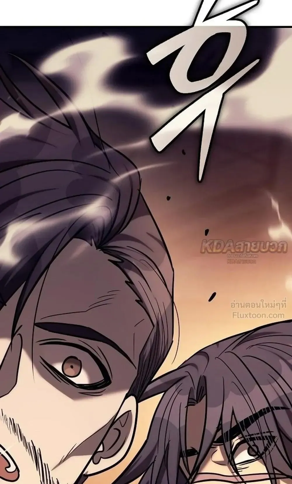 A Rogue Guard in a Medieval Fantasy ตอนที่ 43 หน้า 165