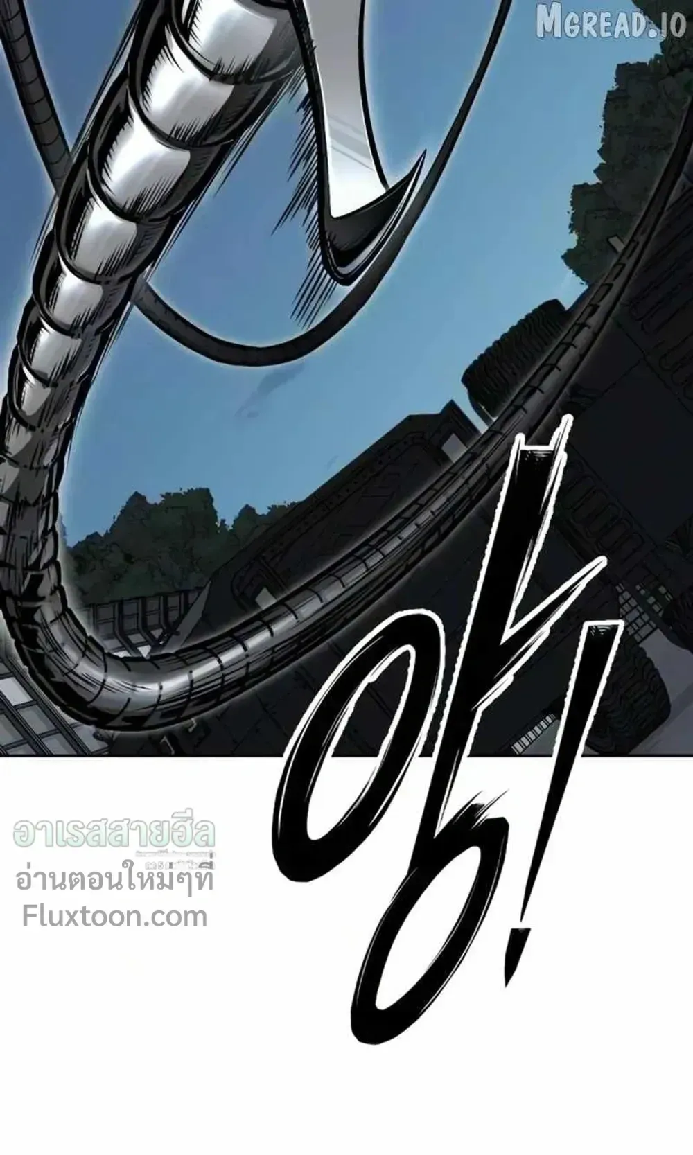 Resurrection Boy ตอนที่ 25 หน้า 47