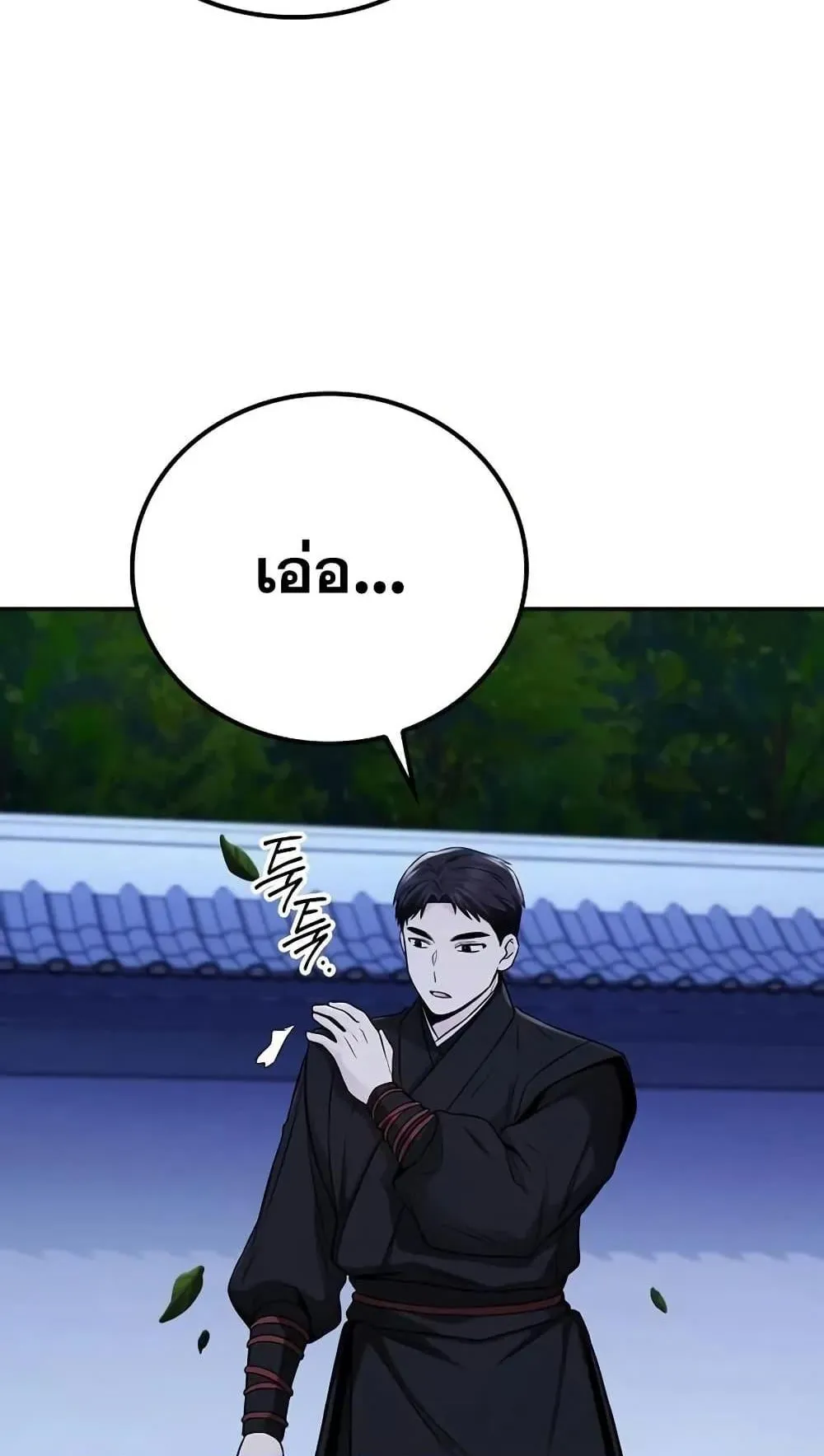 Mount Hua Sect’s Genius Phantom Swordsman ตอนที่ 4 หน้า 52