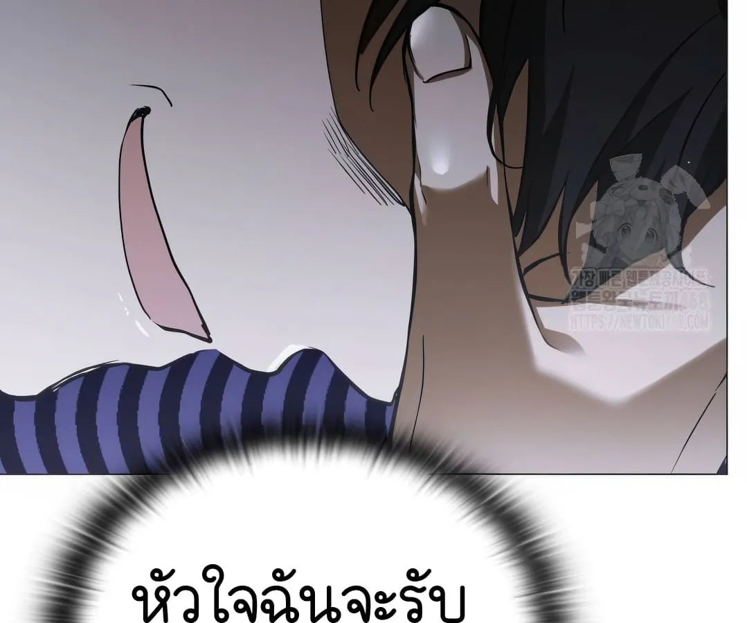 Shinsu Kindergarten ตอนที่ 8 หน้า 32