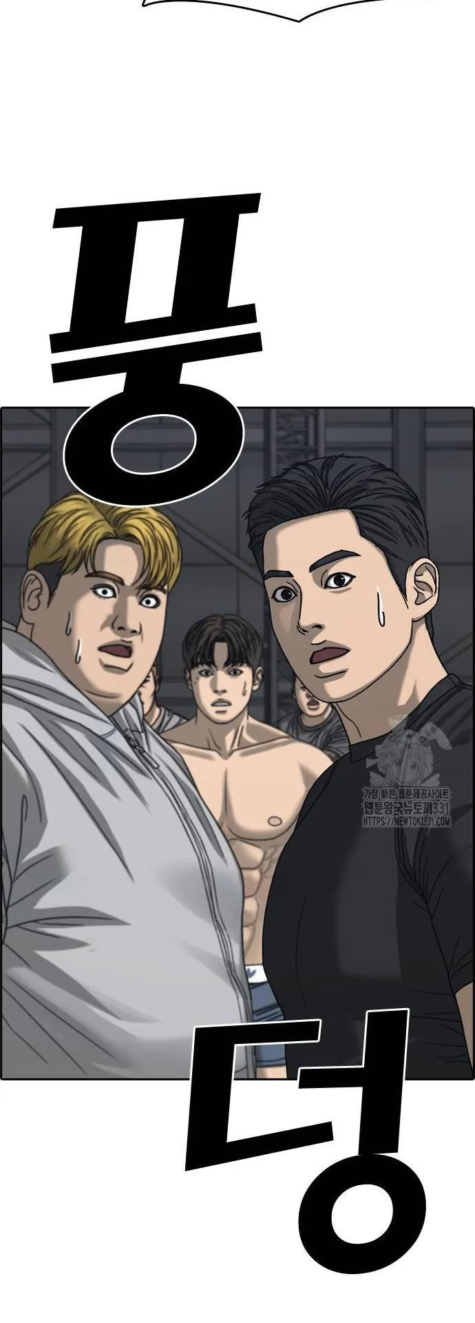 Loser Life 2 ตอนที่ 17 หน้า 30