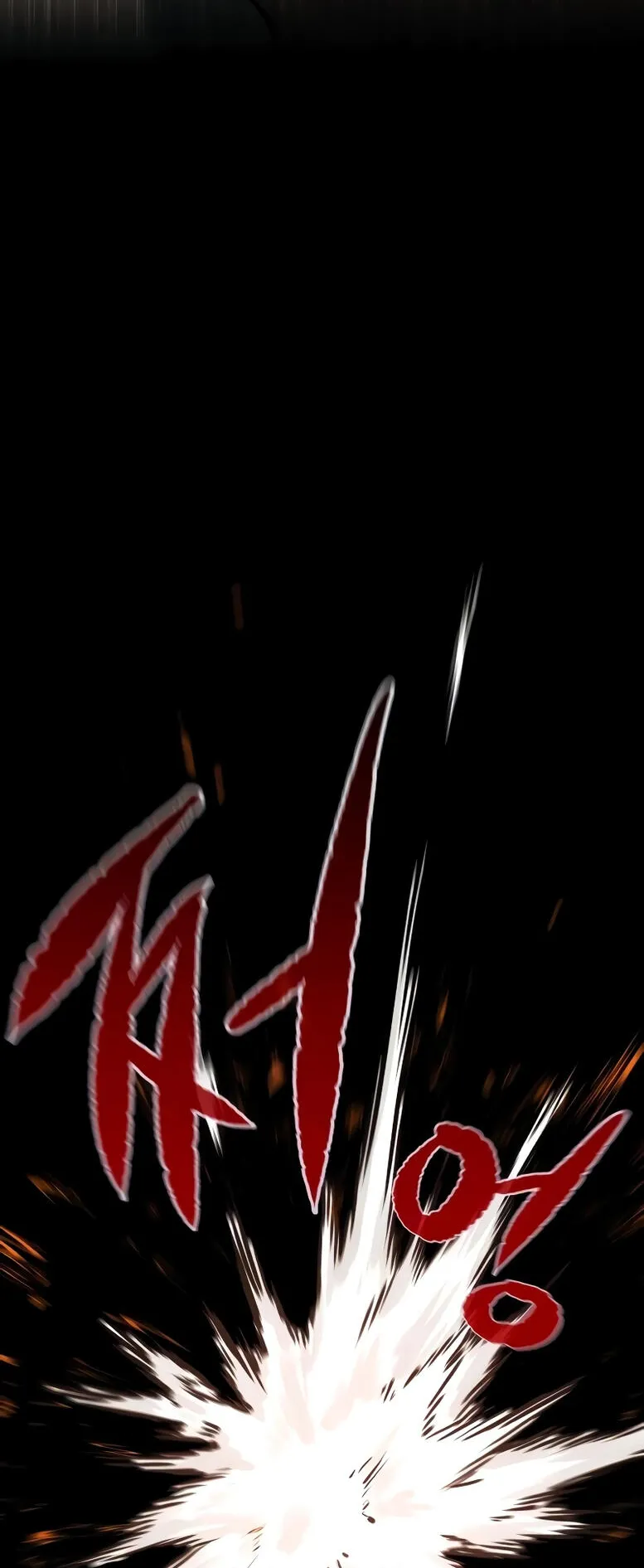 The Regressed Mercenary’s Machinations ตอนที่ 1 หน้า 30