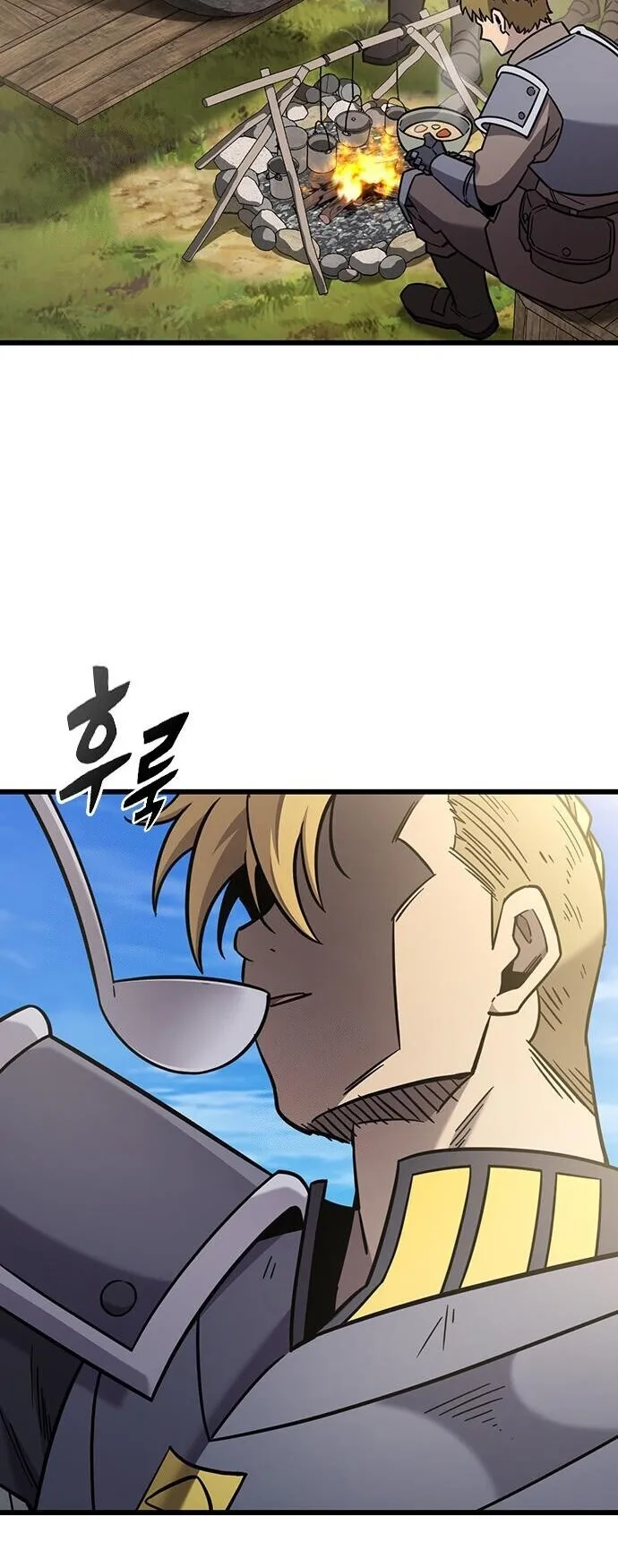 What a Bountiful Harvest, Demon Lord! ตอนที่ 61 หน้า 44
