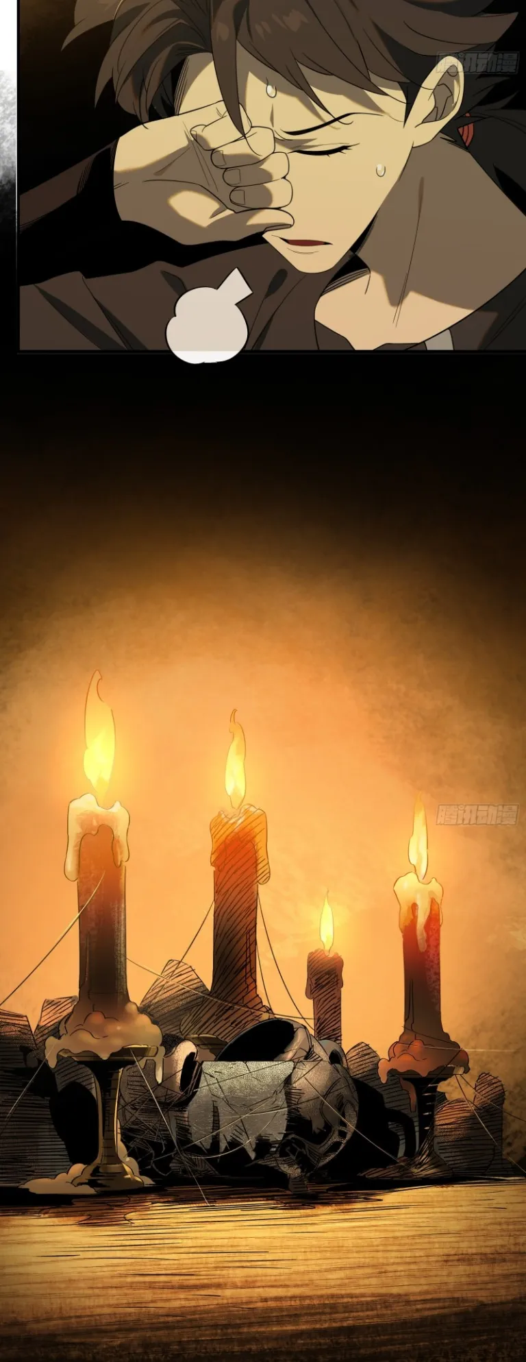 Spirit Realm Walker ตอนที่ 5 หน้า 37