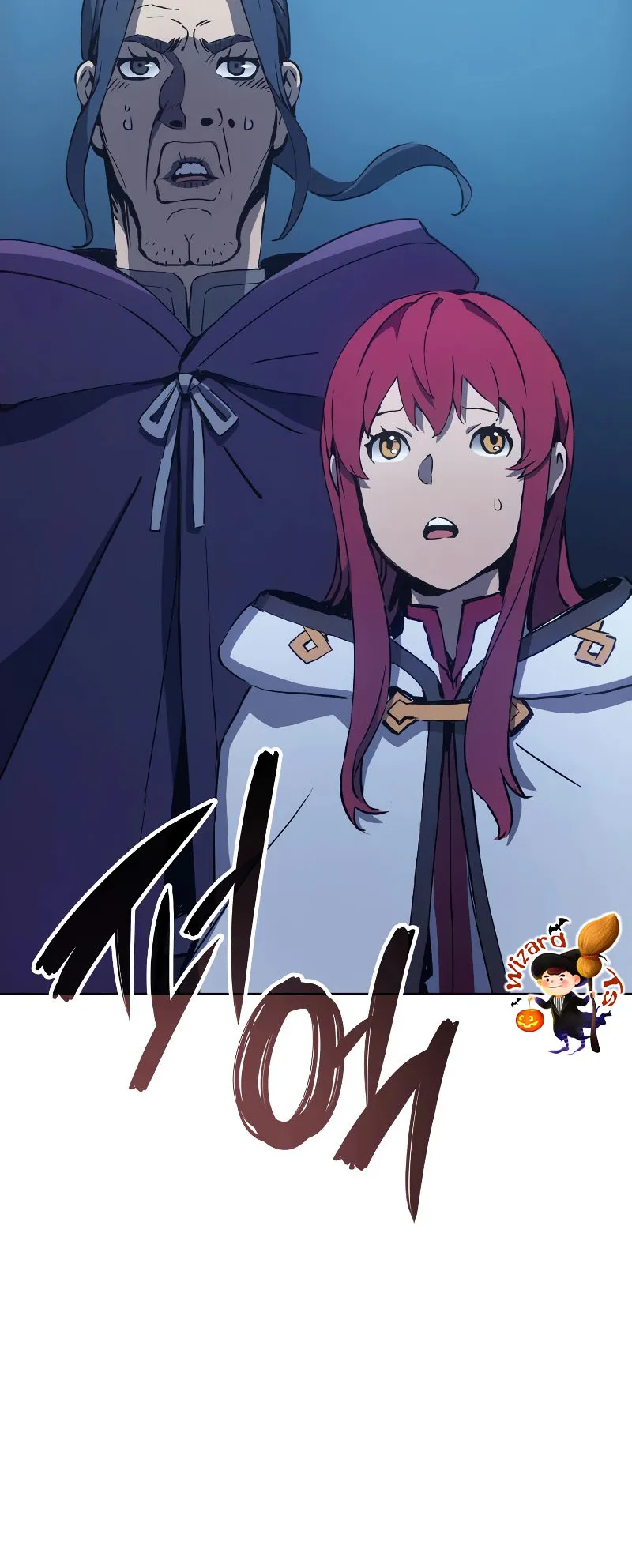 The Indomitable Martial King ตอนที่ 8 หน้า 91