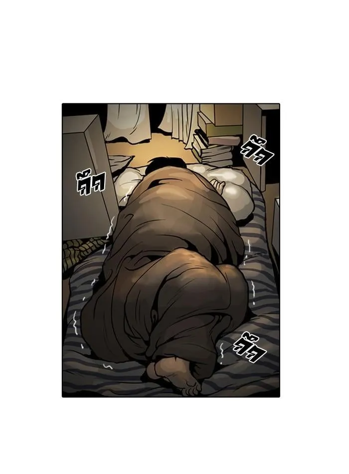 Lookism ตอนที่ 1 หน้า 63