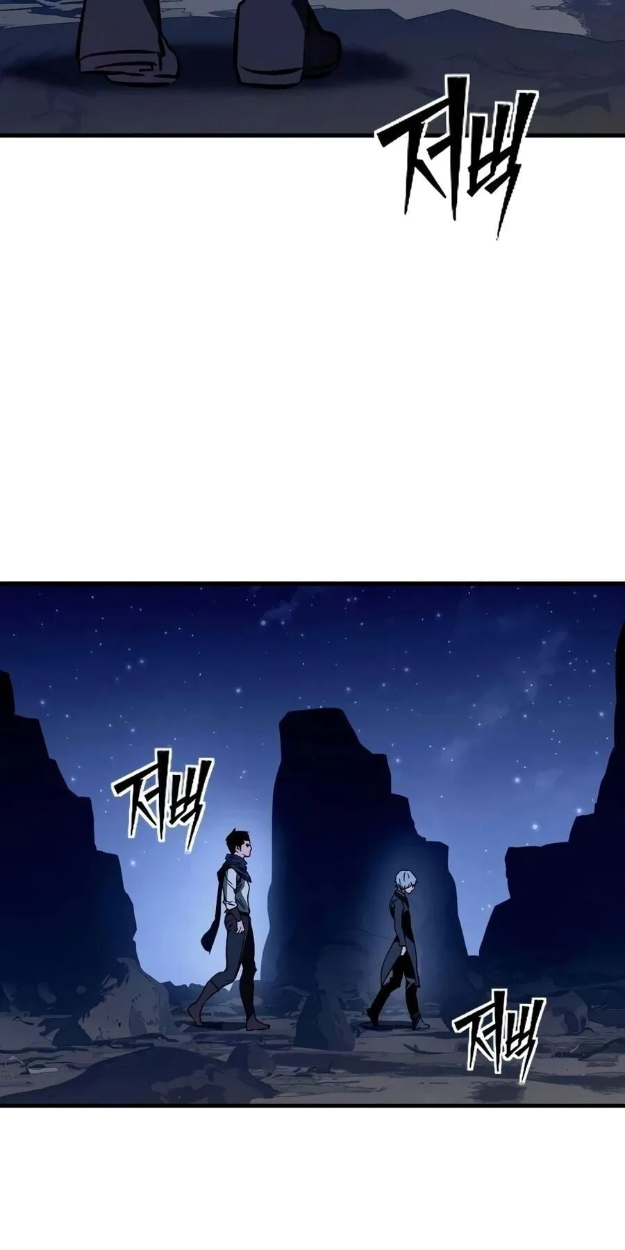 Sword of the Undying ตอนที่ 9 หน้า 122