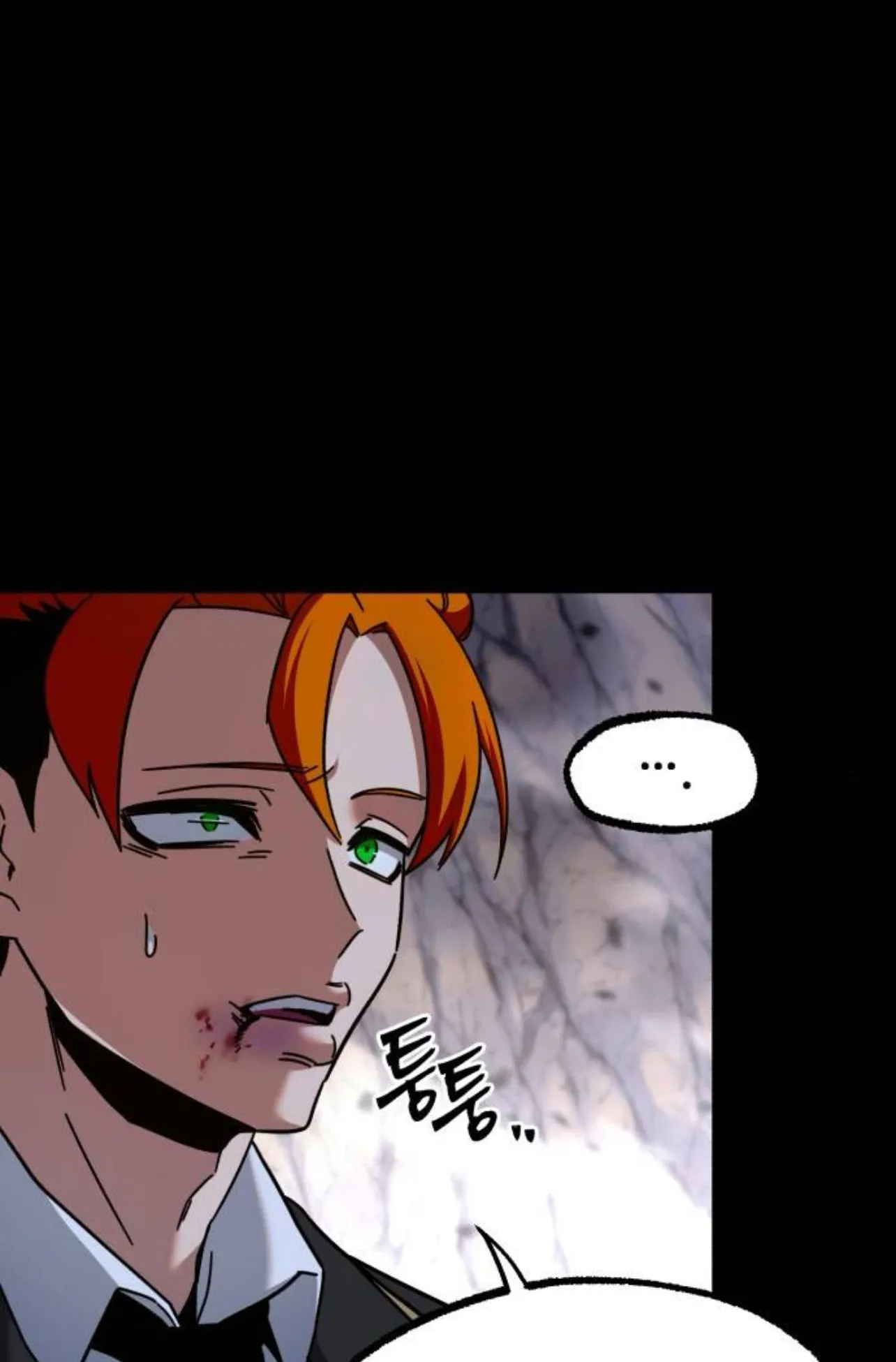 I Took Over The Academy With a Single Sashimi Knife ตอนที่ 34 หน้า 71