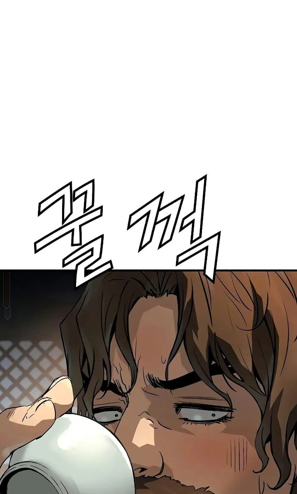 Absolute Regression ตอนที่ 76 หน้า 122