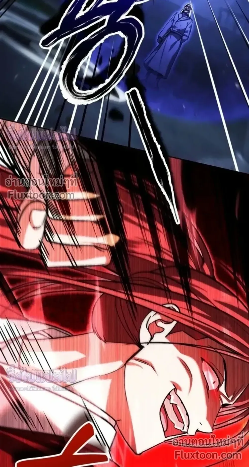 Sovereign of the Infinite Clones ตอนที่ 82 หน้า 28