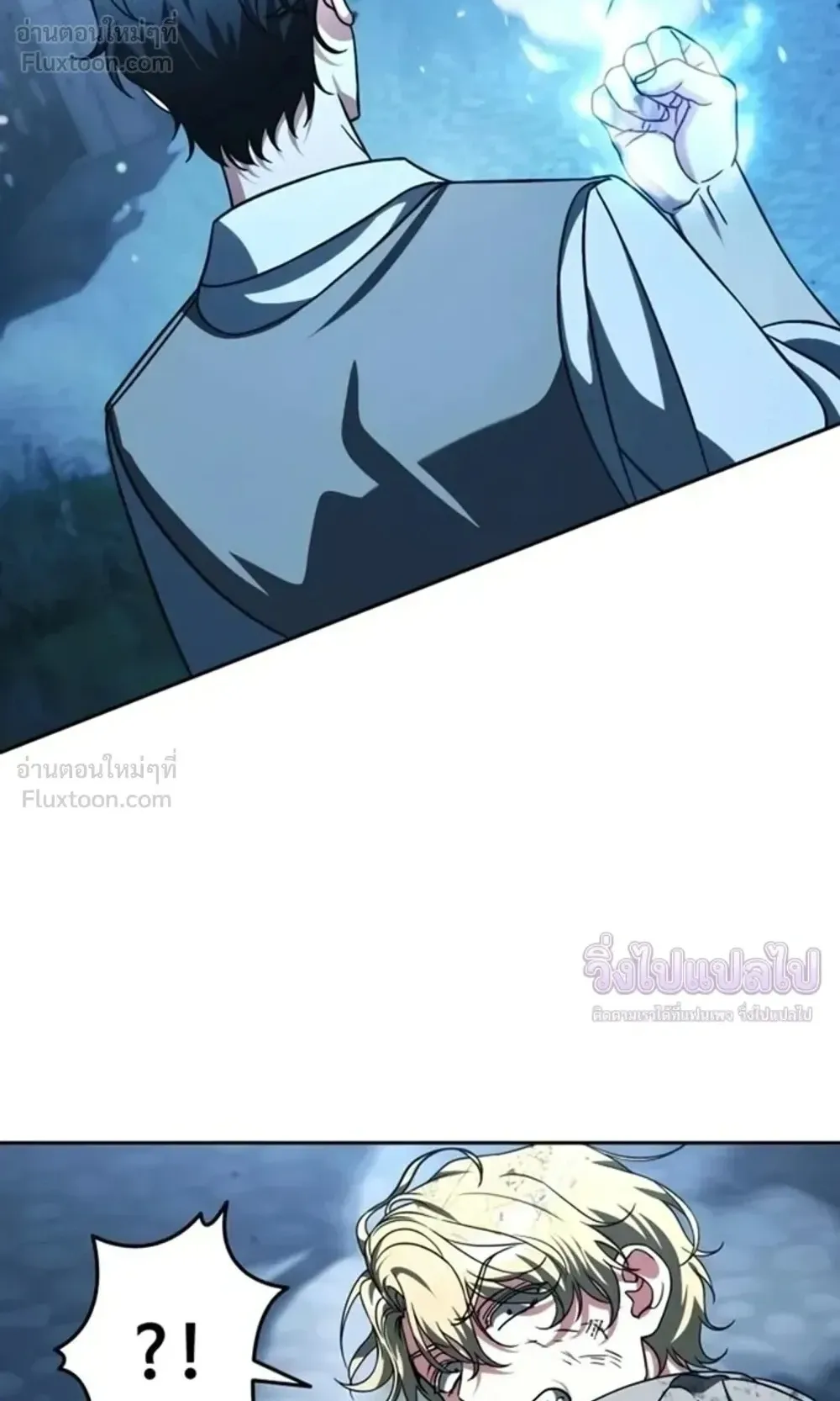 Sovereign of the Infinite Clones ตอนที่ 90 หน้า 38