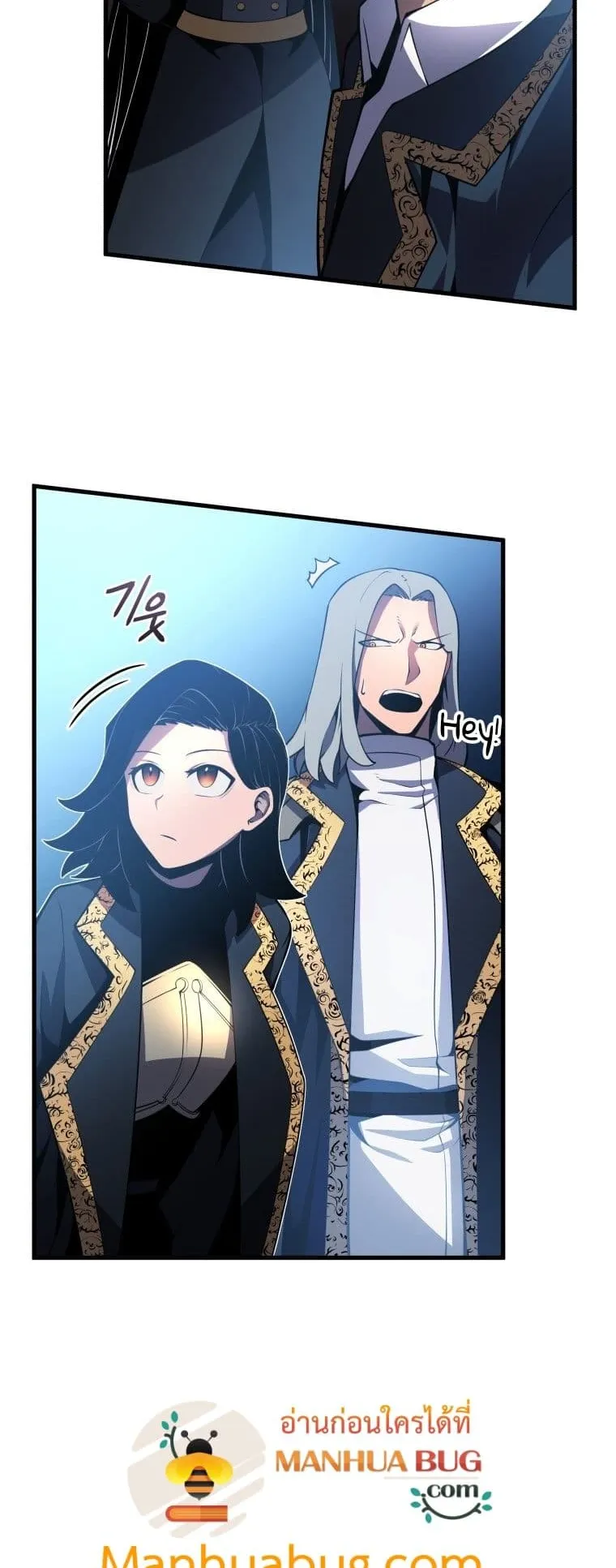 Swordmaster’s Youngest Son ตอนที่ 3 หน้า 43