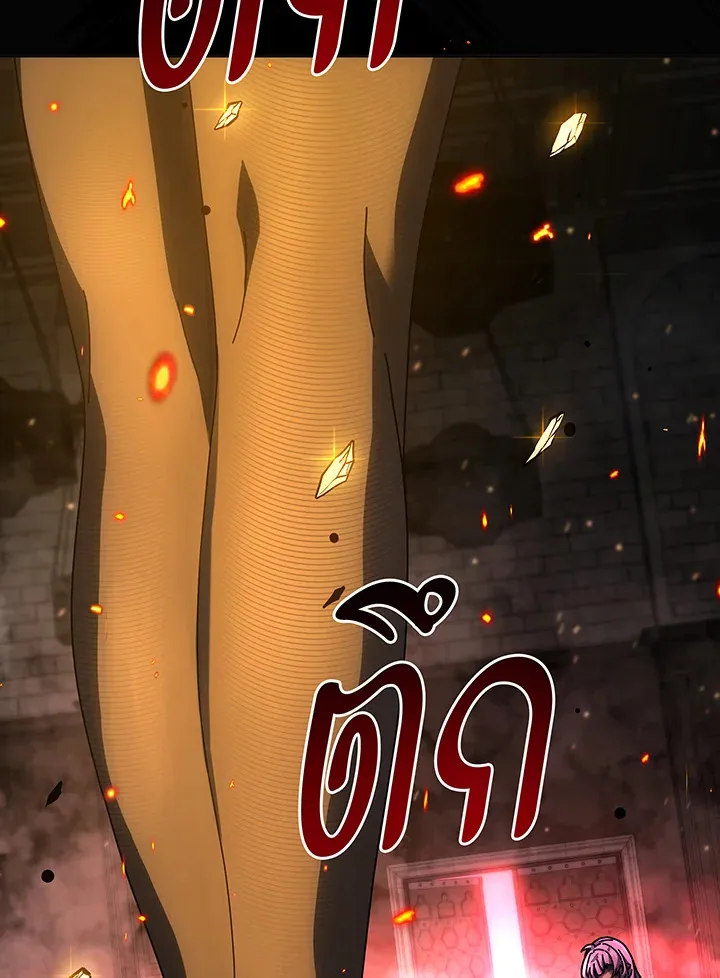 Necromancer Academy’s Genius Summoner Chapter 139 หน้า 98