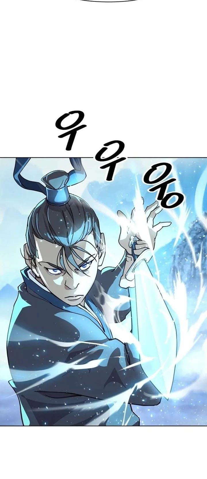 The Great Sage of the Namgung Clan ตอนที่ 3 หน้า 44
