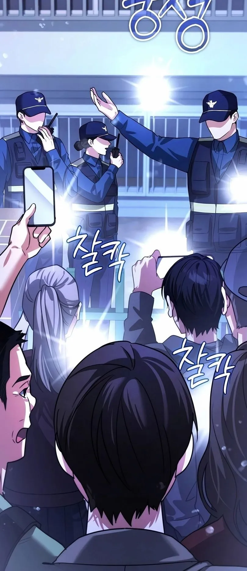 Sovereign of the Infinite Clones ตอนที่ 13 หน้า 77