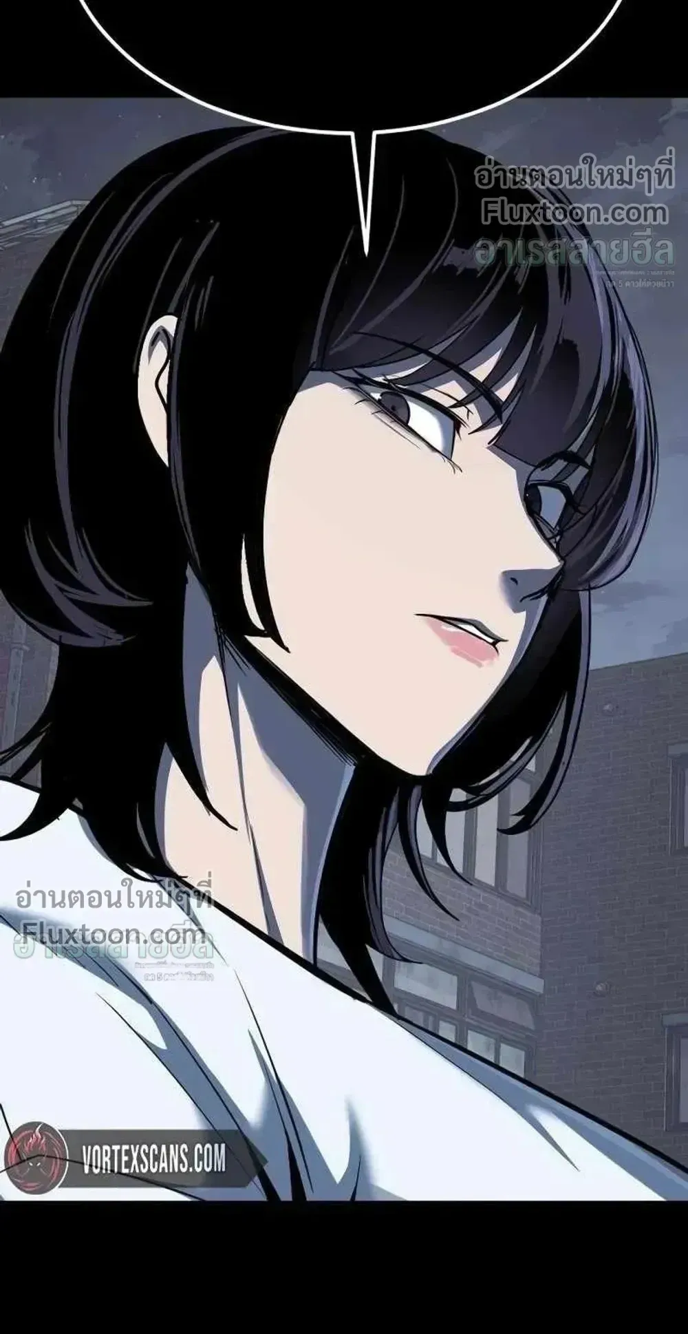 Resurrection Boy ตอนที่ 23 หน้า 53