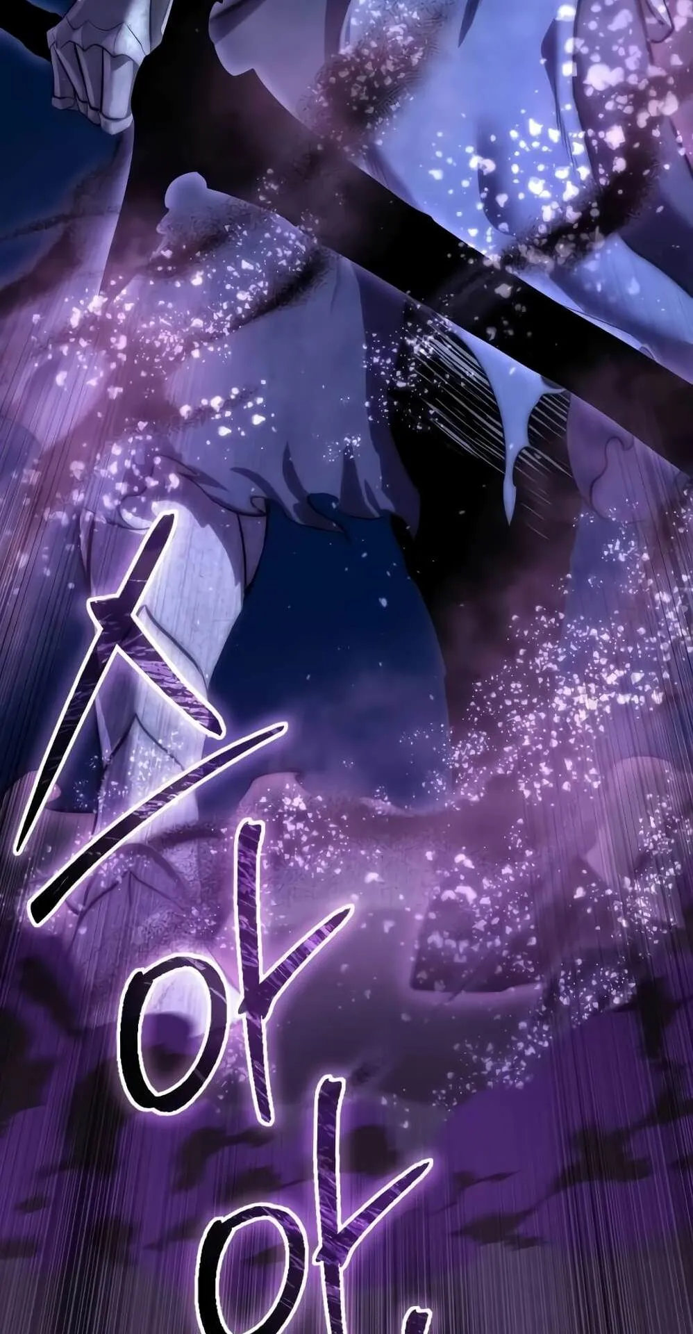 Star-Embracing Swordmaster ตอนที่ 52 หน้า 48