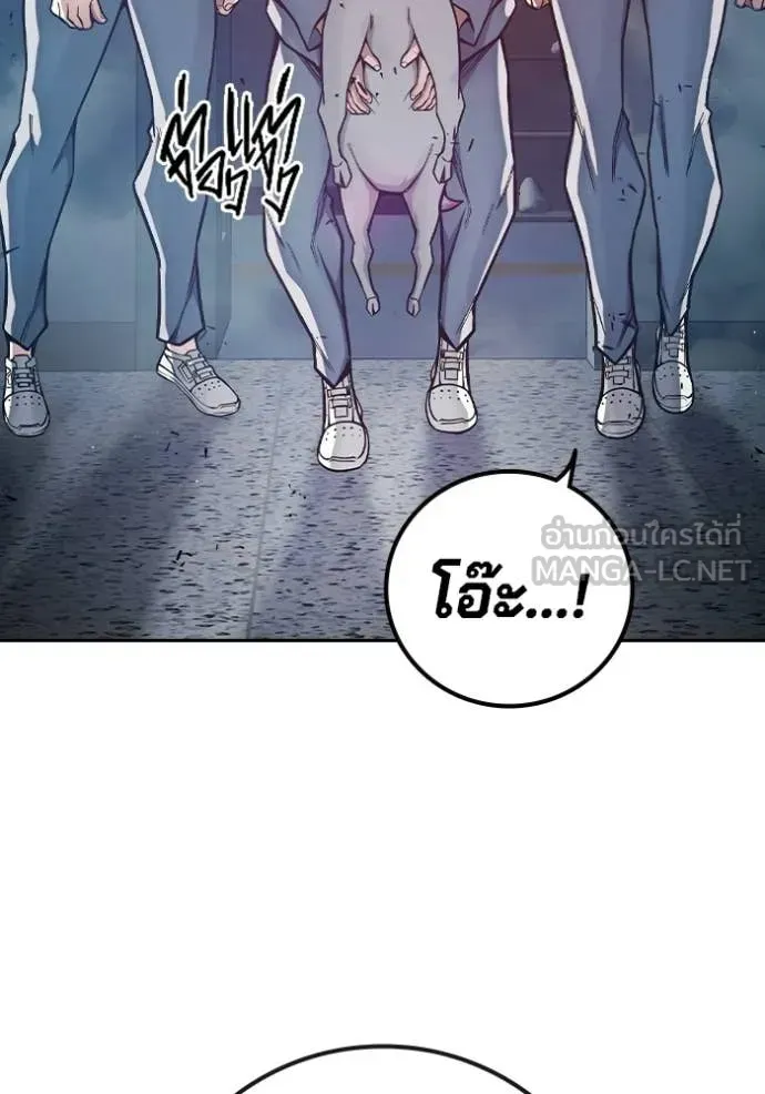 Juvenile Prison ตอนที่ 69 หน้า 183