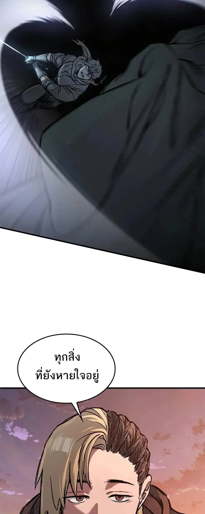 Eternally Regressing Knight ตอนที่ 43 หน้า 68