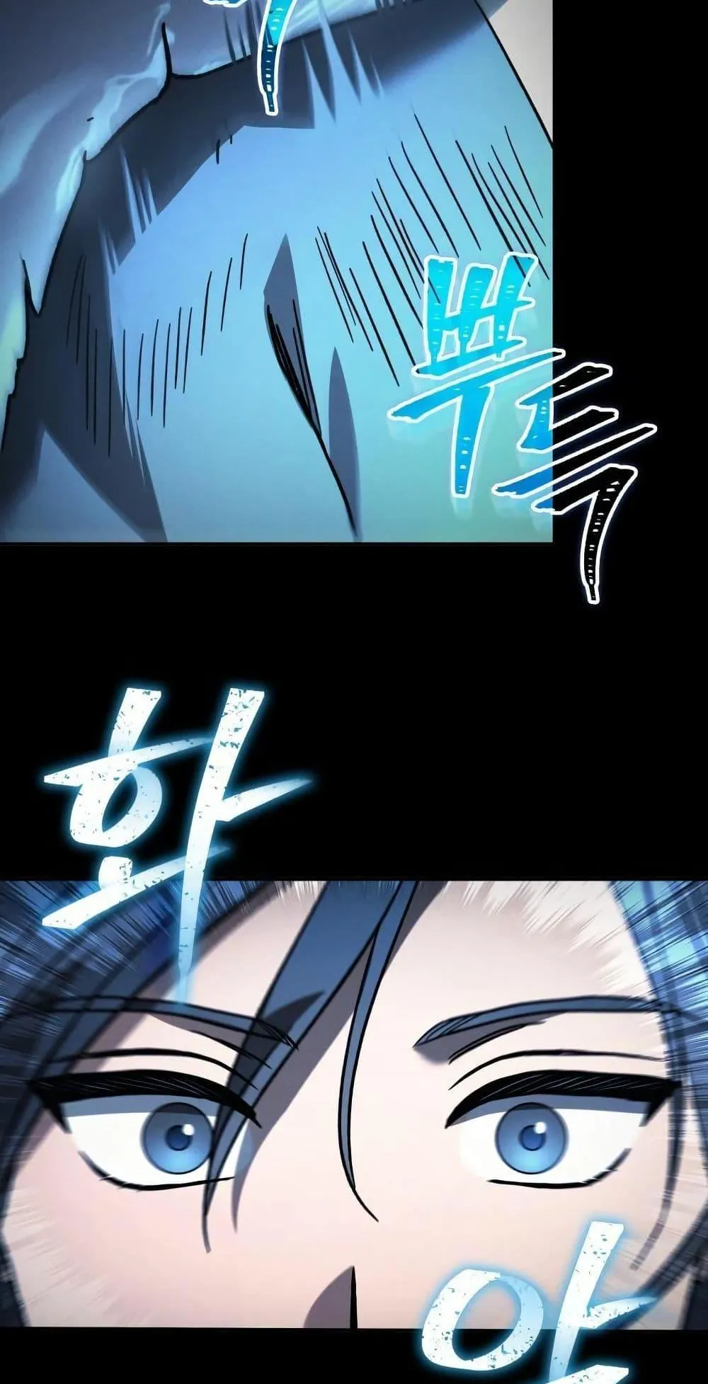 The Youngest Son of the Eunhae Sangdan ตอนที่ 2 หน้า 46