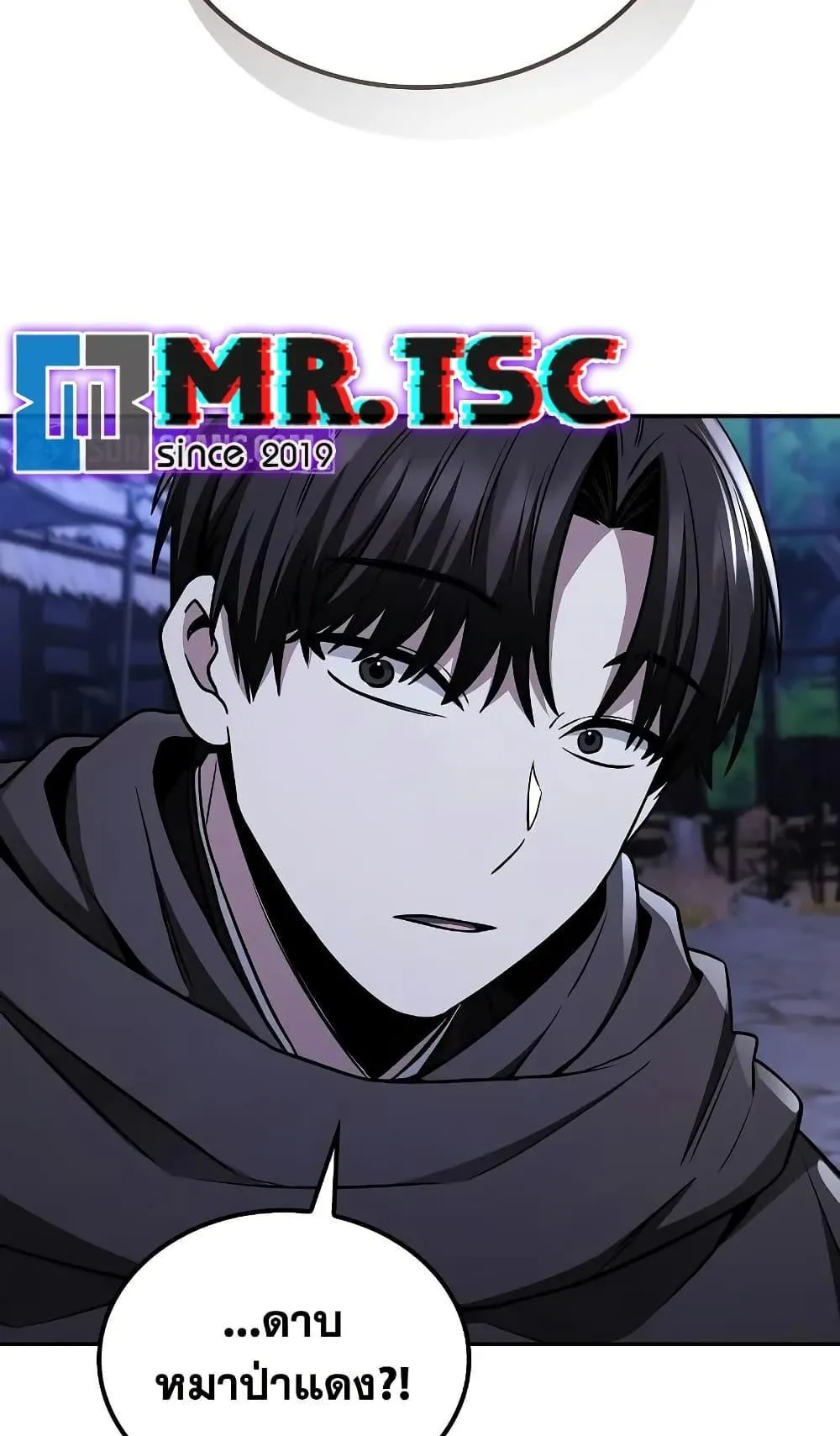 Mount Hua Sect’s Genius Phantom Swordsman ตอนที่ 9 หน้า 101