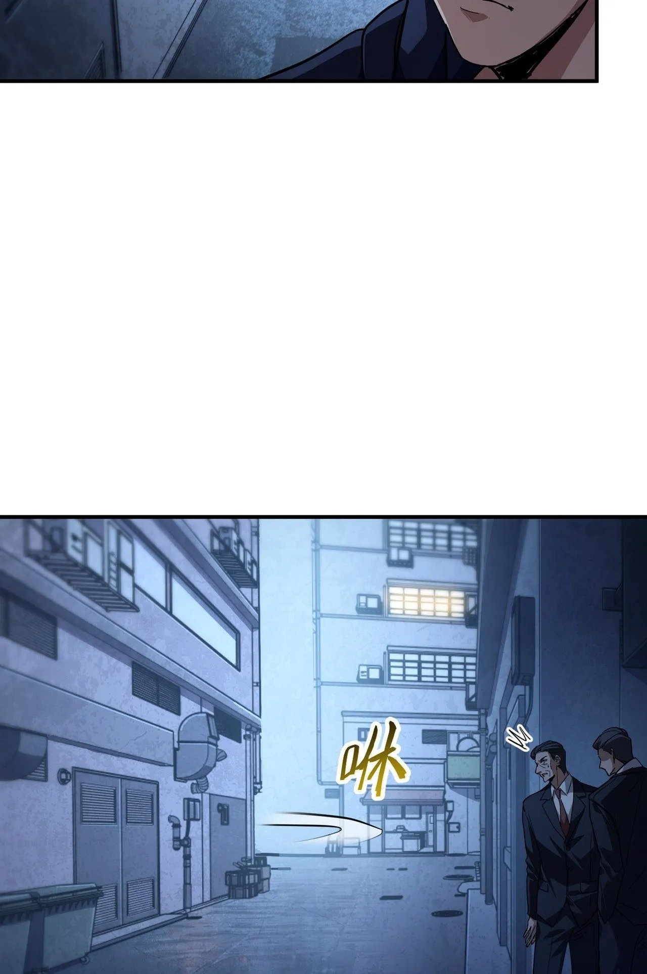 With One Hand, I Single-Handedly Repel Three Thousand Emperors! ตอนที่ 2 หน้า 53