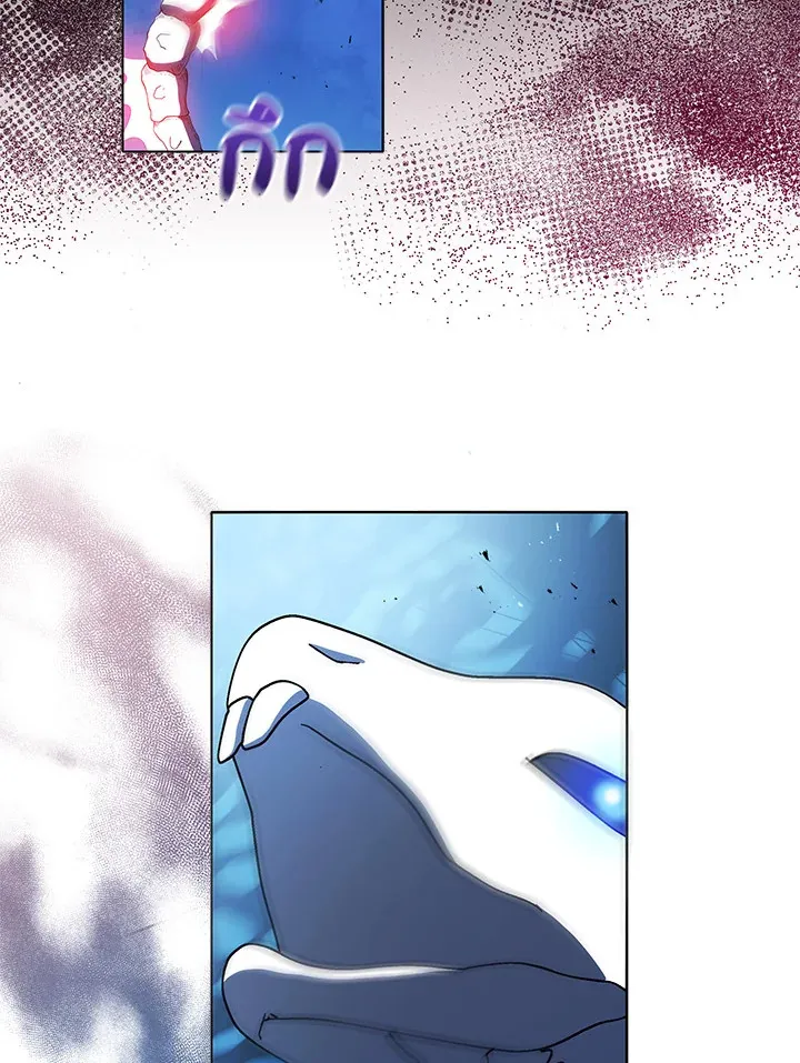 Necromancer Academy’s Genius Summoner Chapter 12 หน้า 117