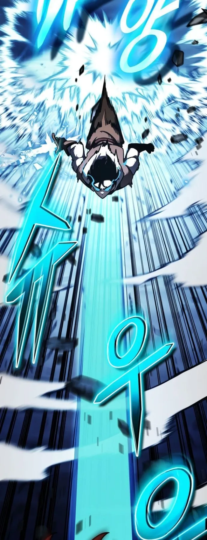 Valhalla Saga ตอนที่ 9 หน้า 30