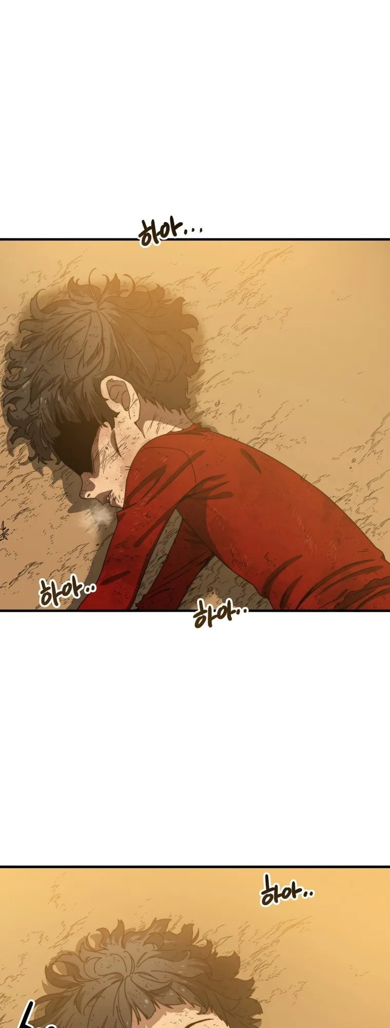 Existence ตอนที่ 2 หน้า 96