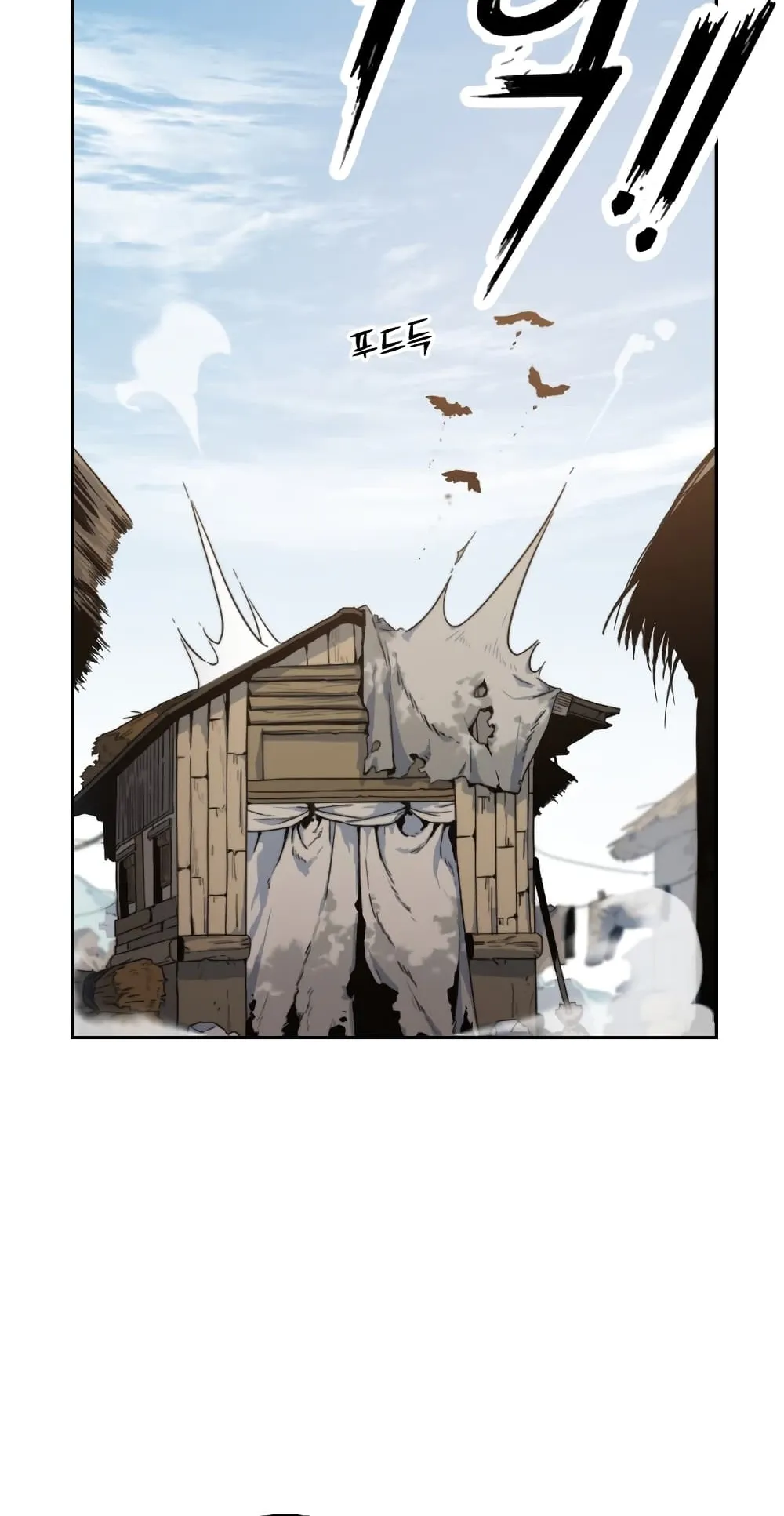 Return of the Flowery Mountain Sect ตอนที่ 1 หน้า 99
