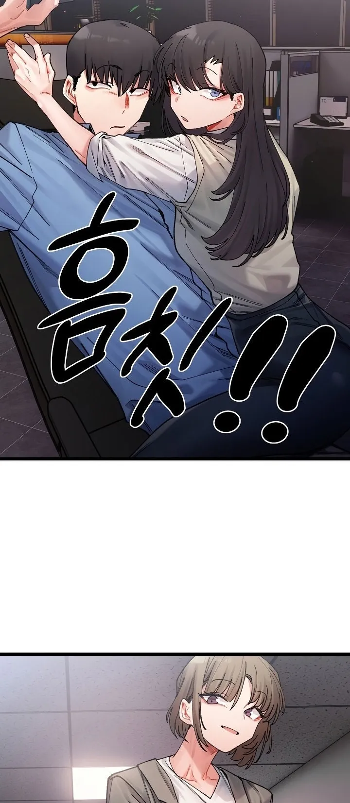 A Delicate Relationship ตอนที่ 2 หน้า 56