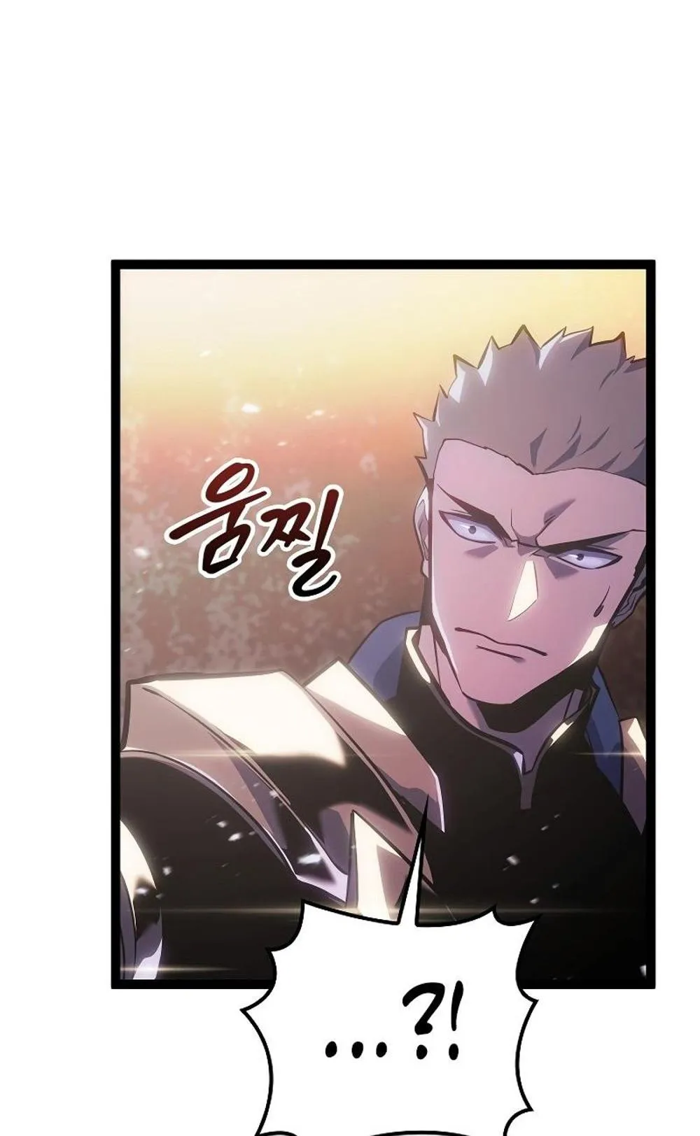 Regressing as the Reincarnated Bastard of the Sword Clan ตอนที่ 8 หน้า 143