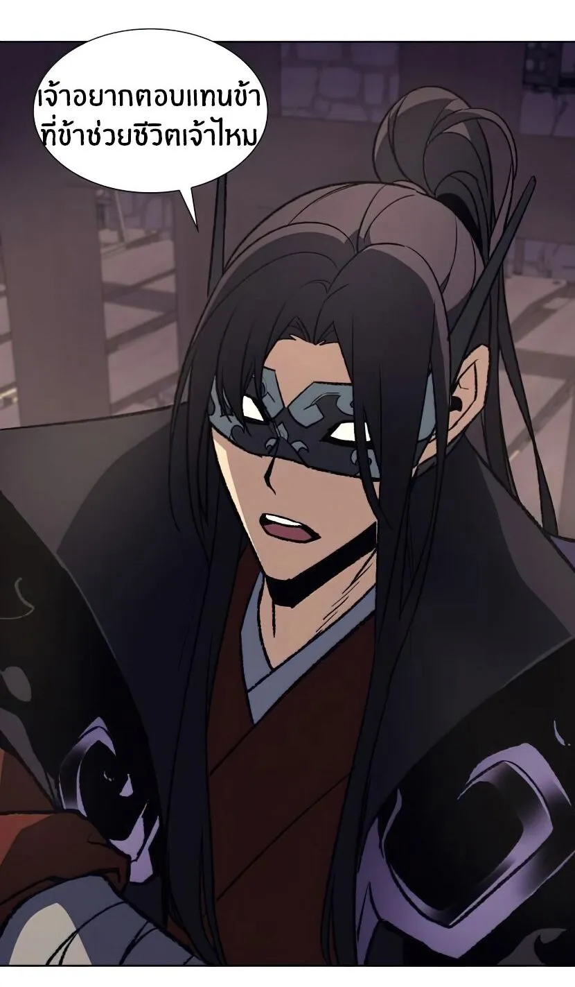 I Reincarnated As The Crazed Heir ตอนที่ 12 หน้า 103
