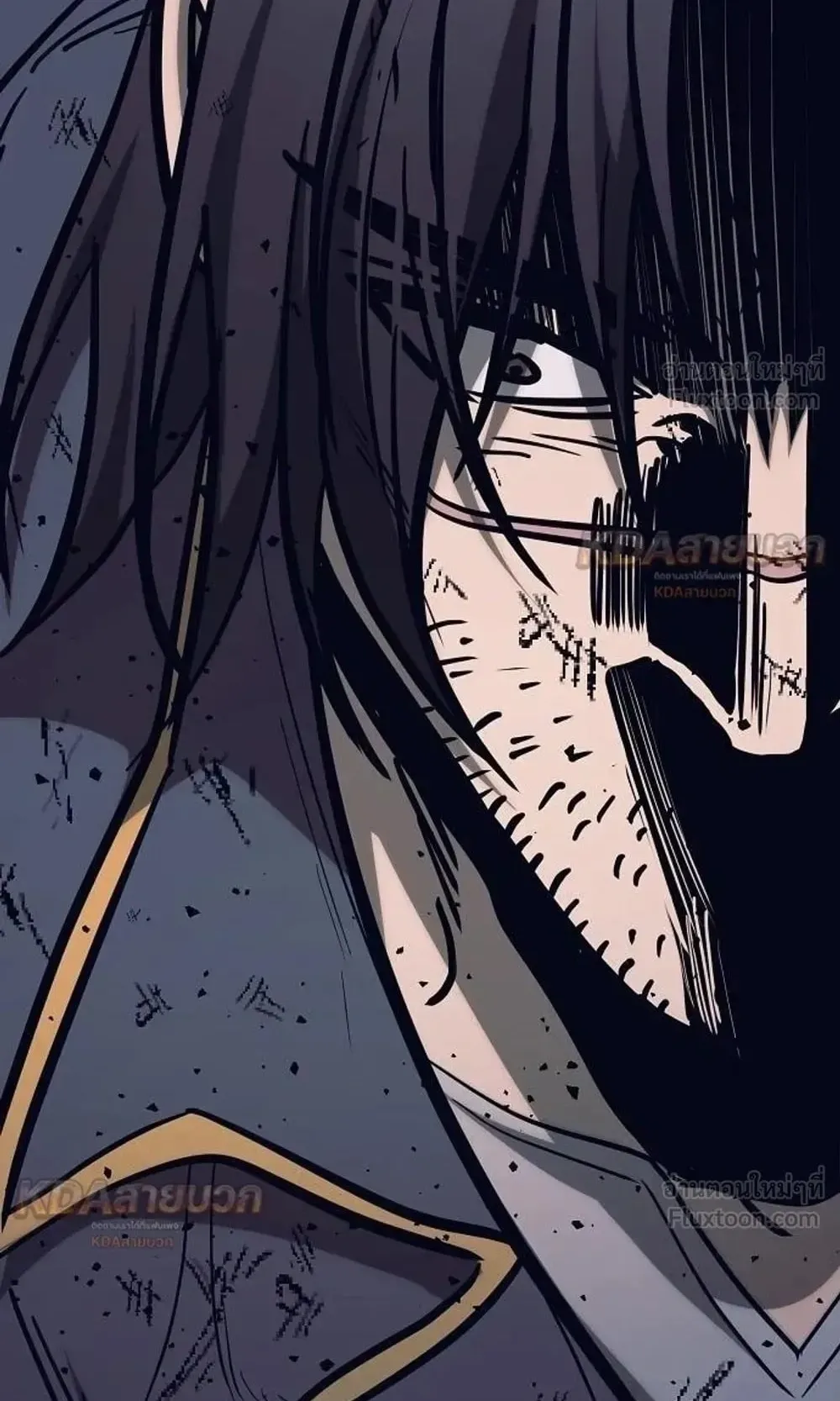 A Rogue Guard in a Medieval Fantasy ตอนที่ 41 หน้า 105