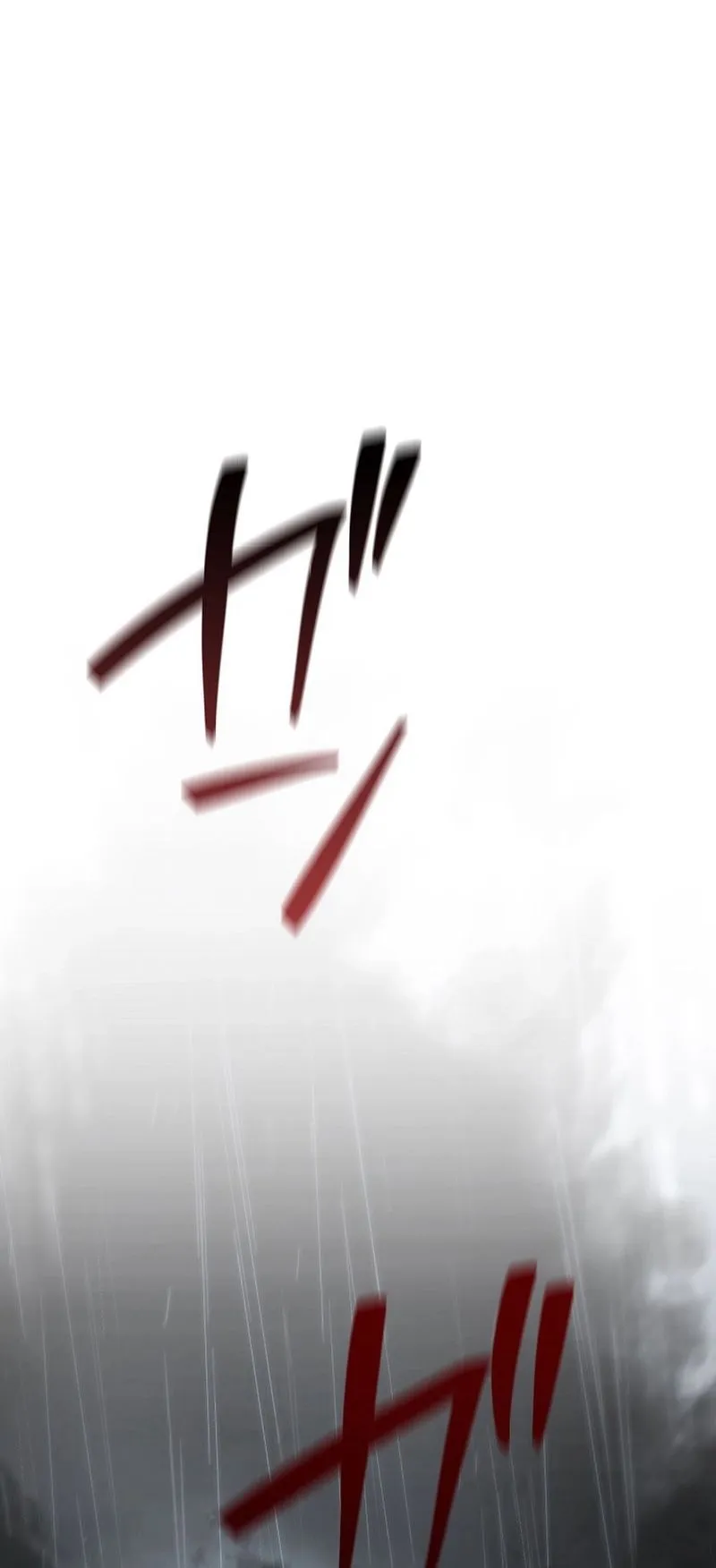 Reincarnator’s Stream ตอนที่ 15 หน้า 90