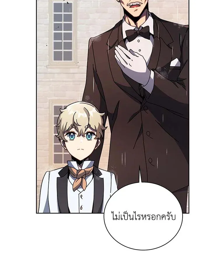 Necromancer Academy’s Genius Summoner Chapter 92 หน้า 4