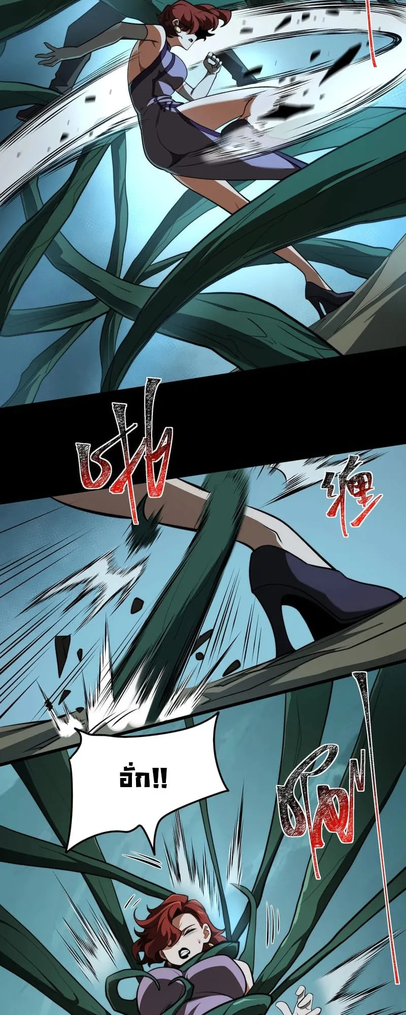 After breaking up with the school beauty, I became a martial arts master ตอนที่ 13 หน้า 28