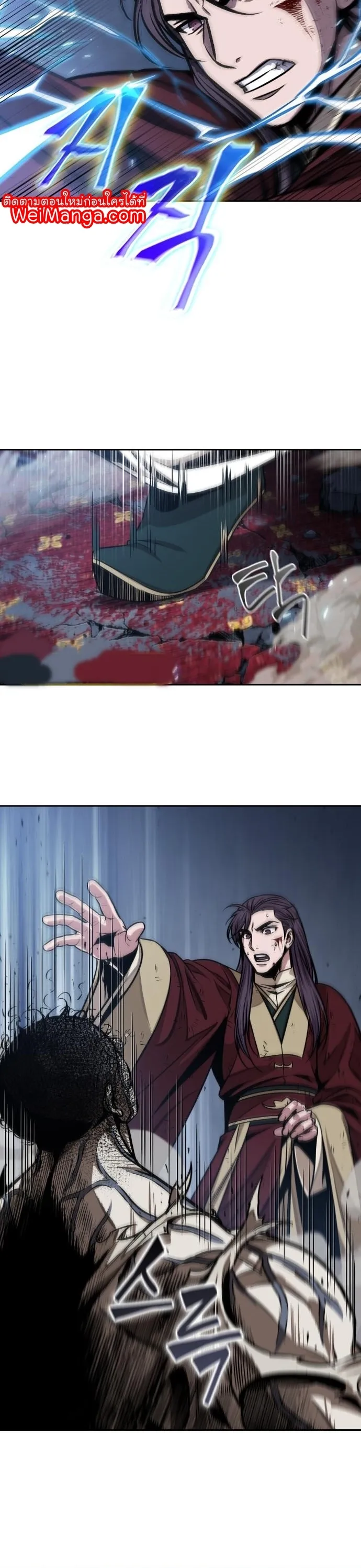 Nano Machine Chapter 132 หน้า 27