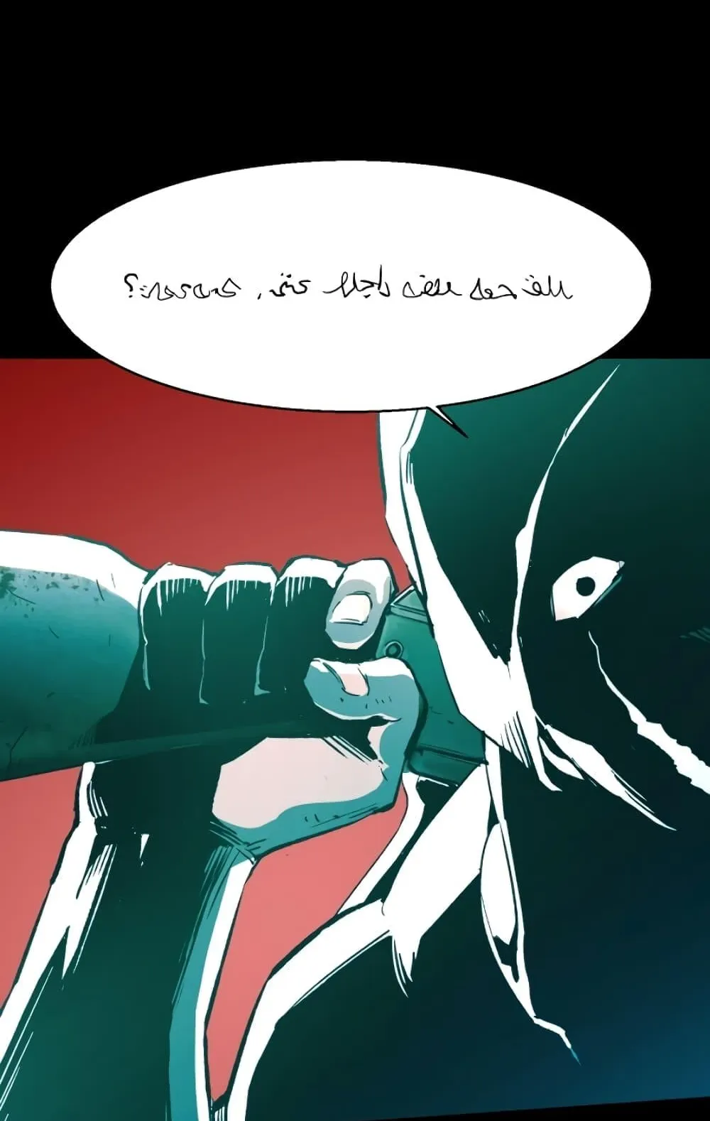 Mercenary Enrollment ตอนที่ 0 หน้า 14