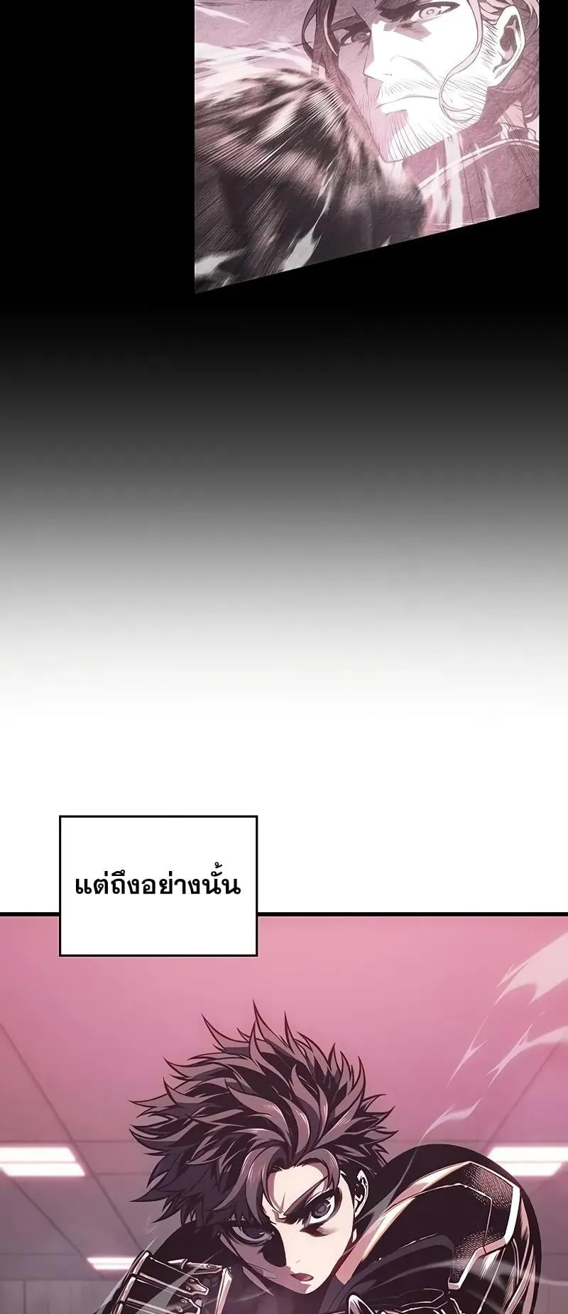 Bad Born Blood ตอนที่ 7 หน้า 4