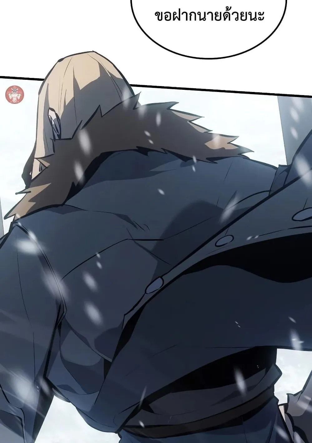 Ice Lord ตอนที่ 15 หน้า 92
